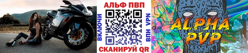A-PVP мука  купить закладку  Гаджиево 