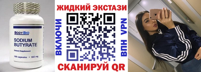 shop как зайти  Гаджиево  БУТИРАТ 1.4BDO 