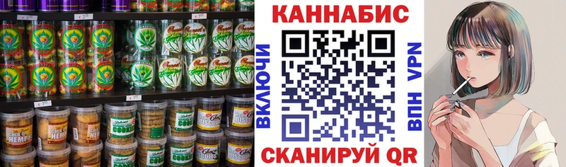 Печенье с ТГК конопля  Гаджиево 