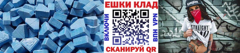 Ecstasy 250 мг что такое Гаджиево