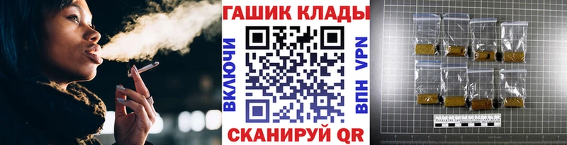 ГАШИШ ice o lator ОМГ ОМГ Гаджиево