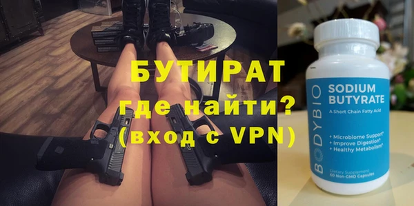 MDMA Premium VHQ Алзамай
