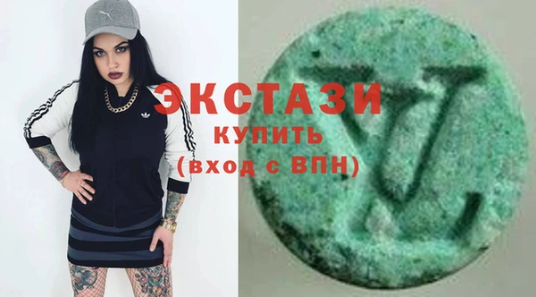 MDMA Premium VHQ Алзамай
