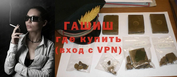 синтетический гашиш Алексин