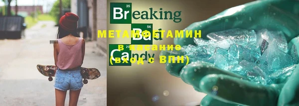 MDMA Premium VHQ Алзамай