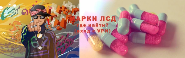 синтетический гашиш Алексин