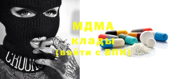 синтетический гашиш Алексин