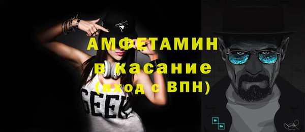 MDMA Premium VHQ Алзамай