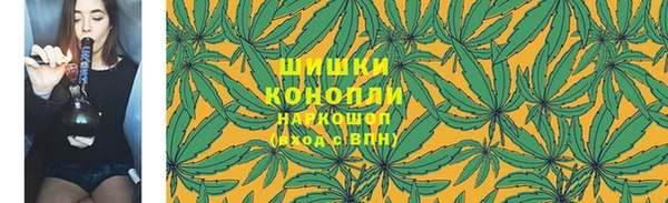 синтетический гашиш Алексин