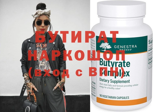 MDMA Premium VHQ Алзамай