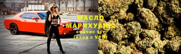 синтетический гашиш Алексин
