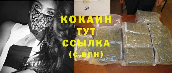 MDMA Premium VHQ Алзамай