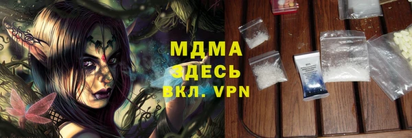 синтетический гашиш Алексин