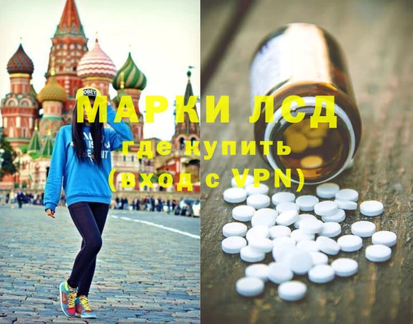 MDMA Premium VHQ Алзамай