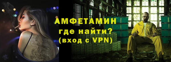 MDMA Premium VHQ Алзамай