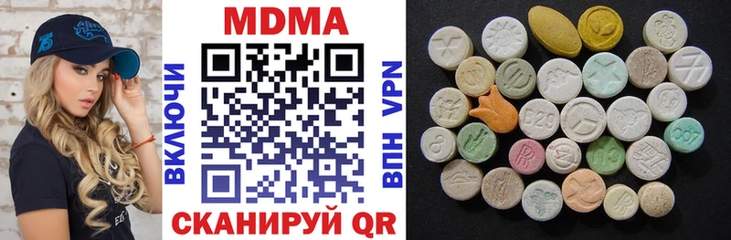 МДМА молли  маркетплейс официальный сайт  Гаджиево  как найти наркотики 