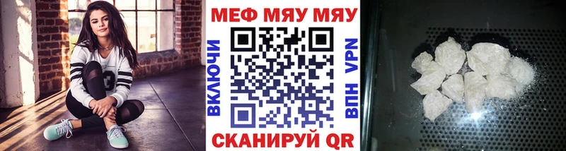 Мефедрон кристаллы  ОМГ ОМГ онион  Гаджиево 