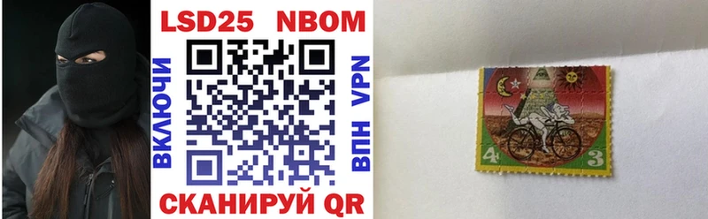Наркотические марки 1,5мг  Гаджиево 